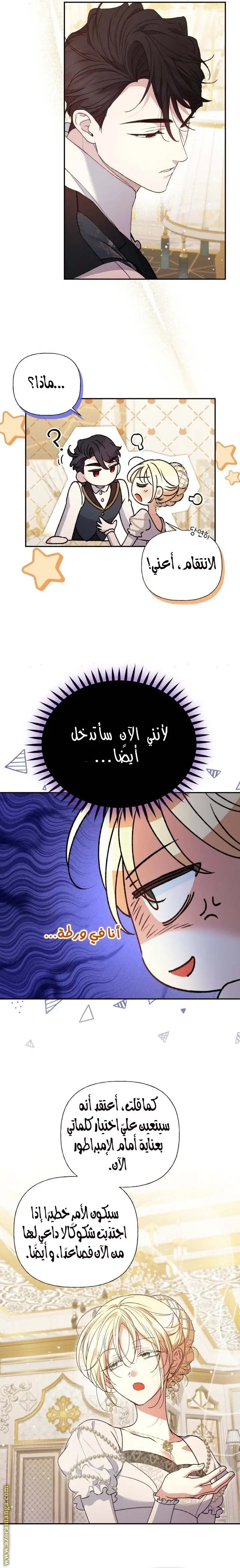 الصفحة 5