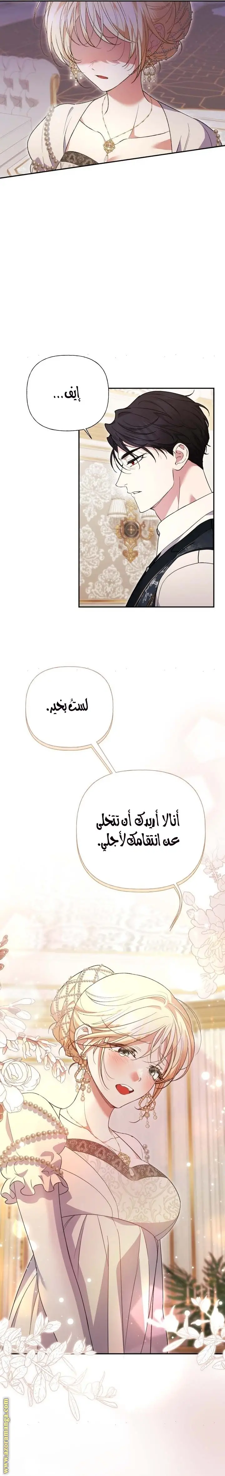 الصفحة 12