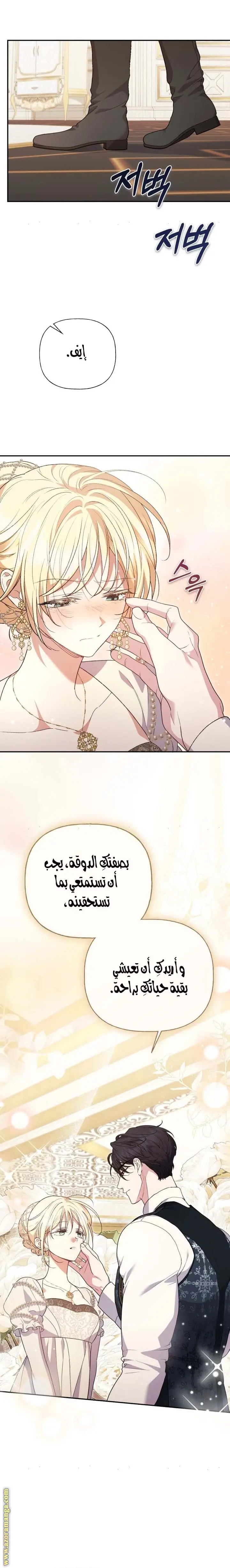 الصفحة 14