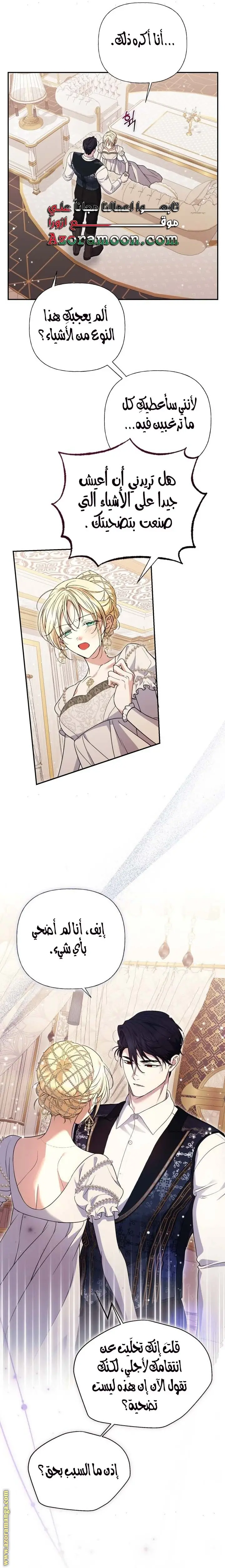 الصفحة 16