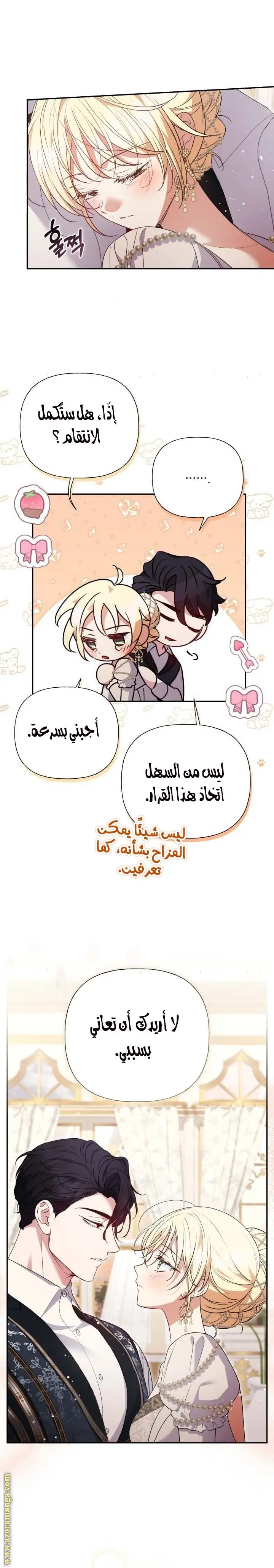 الصفحة 22