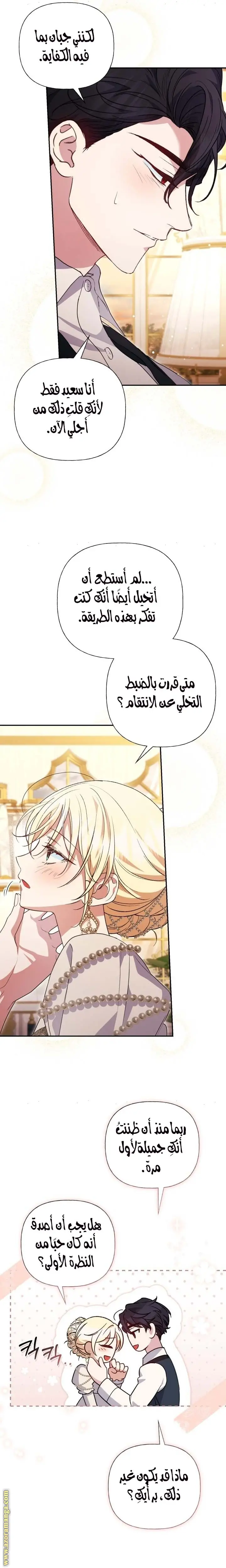 الصفحة 23