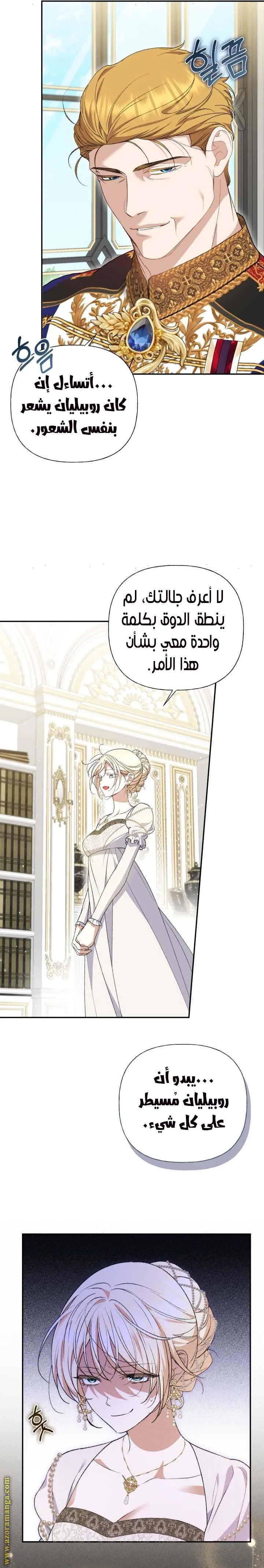 الصفحة 3