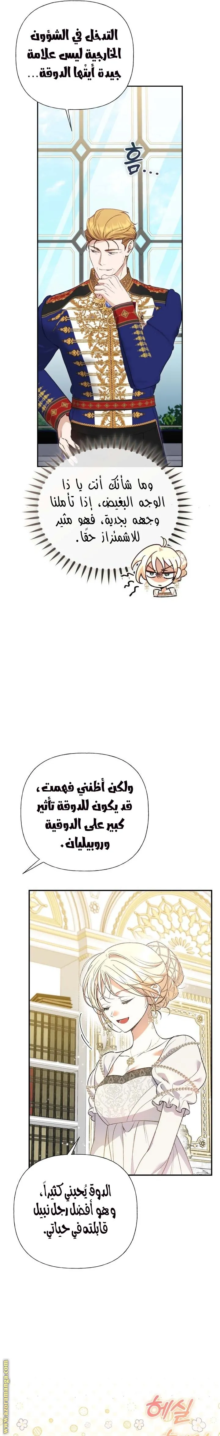 الصفحة 5