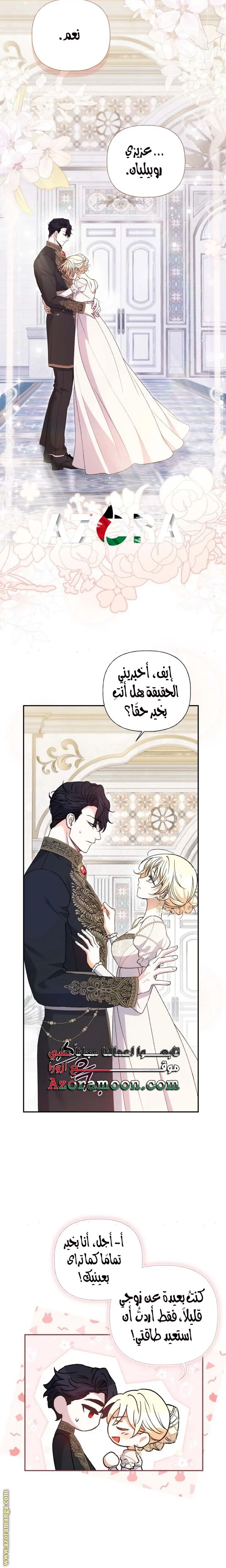 الصفحة 11