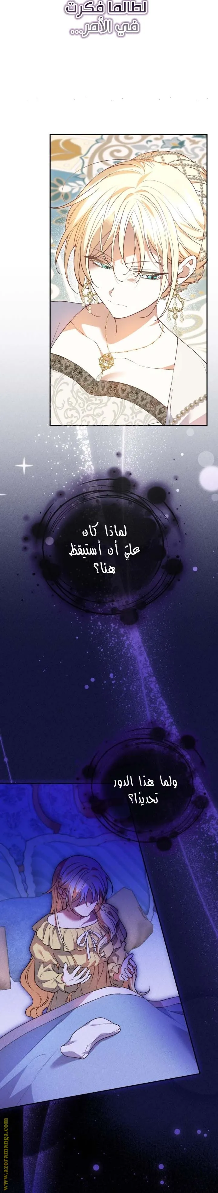 الصفحة 13