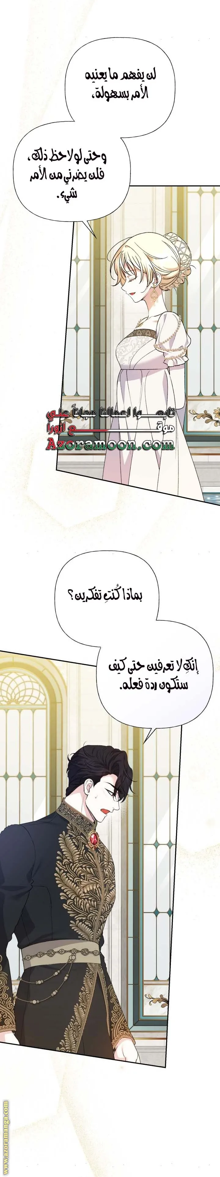 الصفحة 18