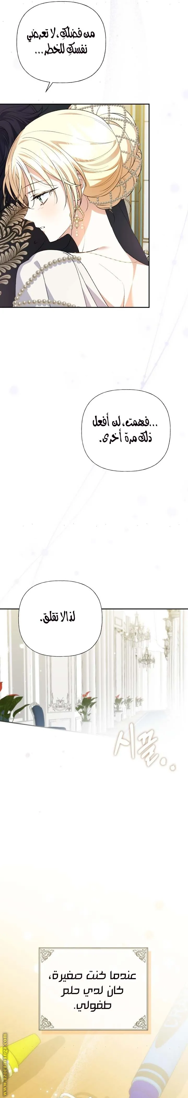 الصفحة 22