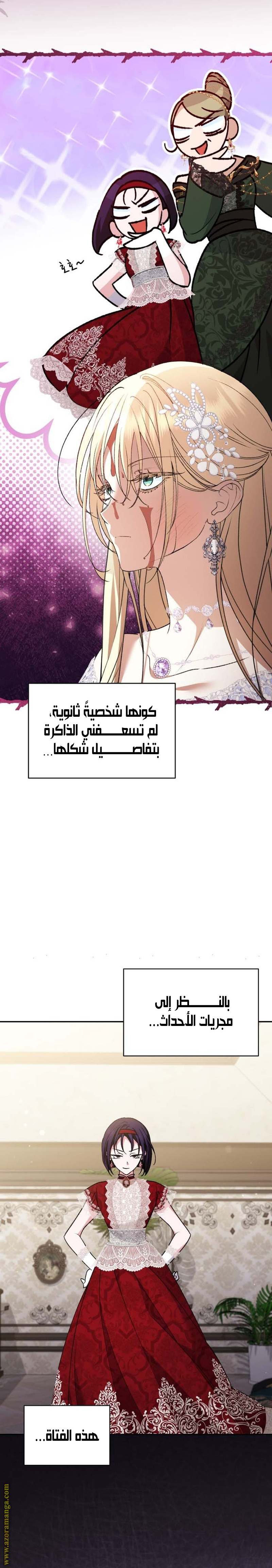 الصفحة 4