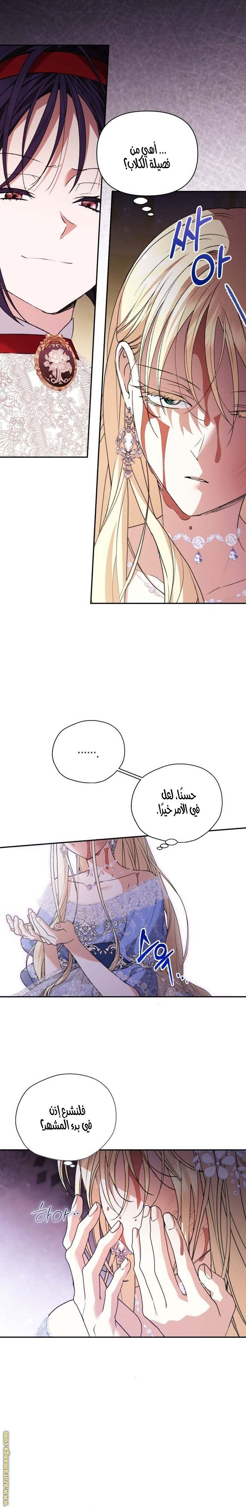الصفحة 5