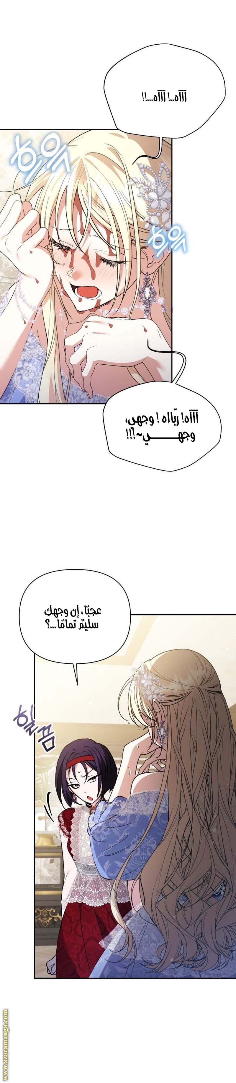 الصفحة 7