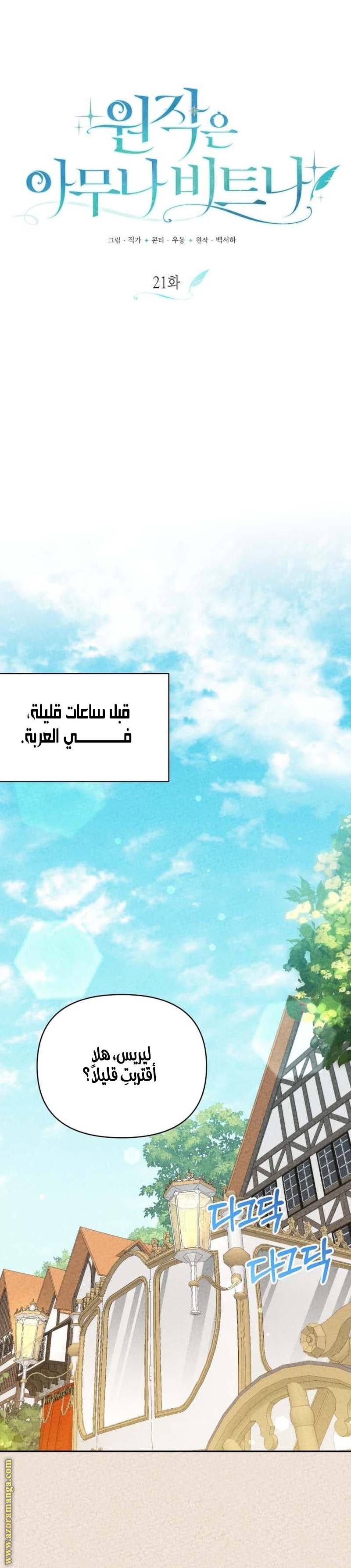 الصفحة 15