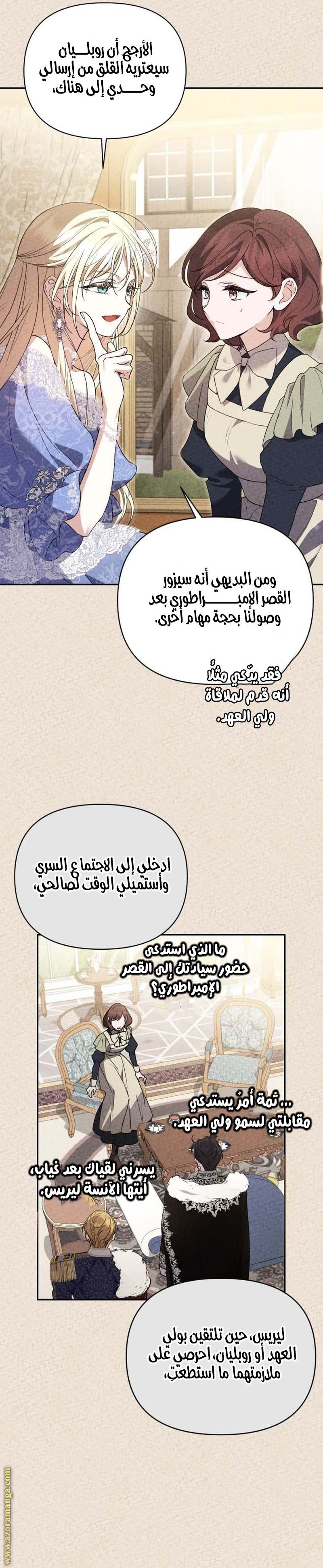 الصفحة 16
