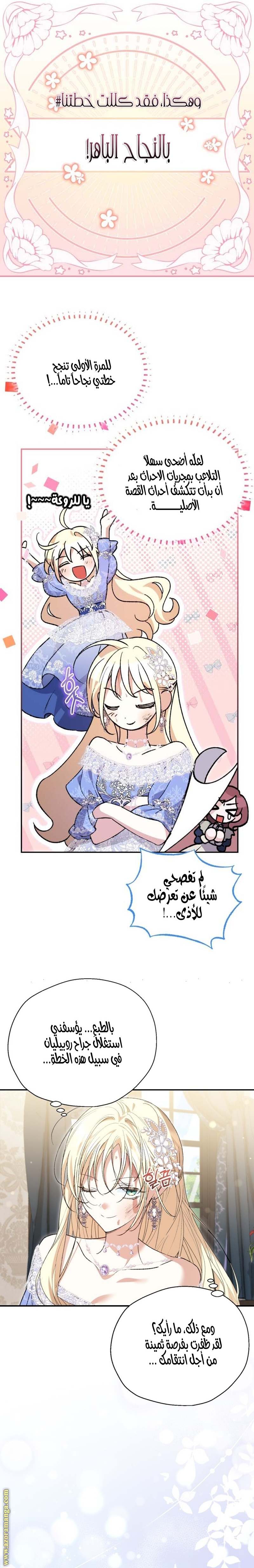 الصفحة 21