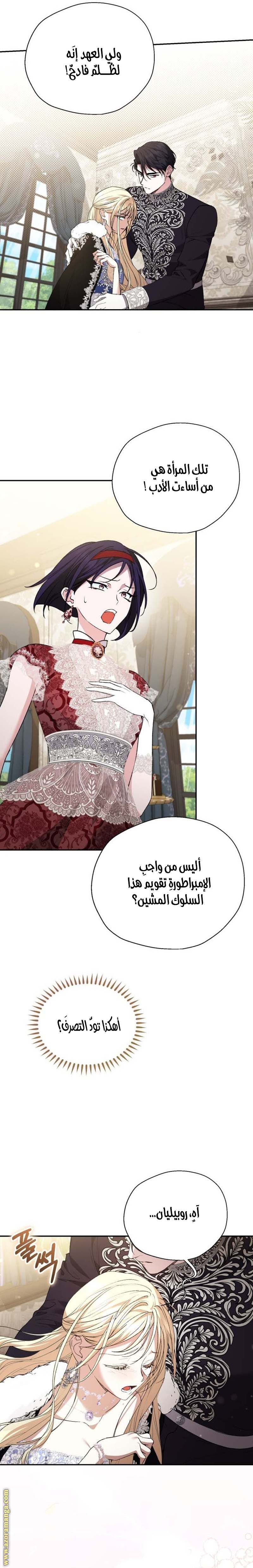 الصفحة 24