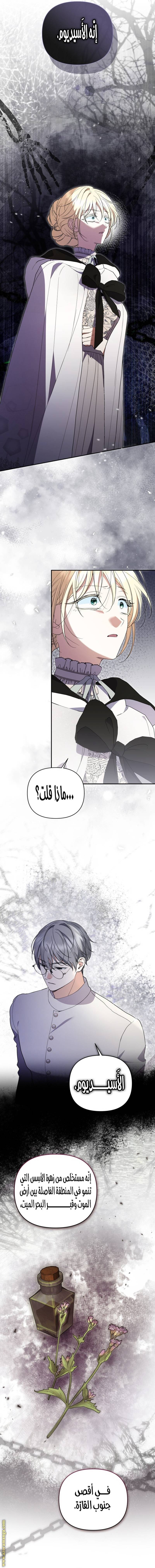 الصفحة 9