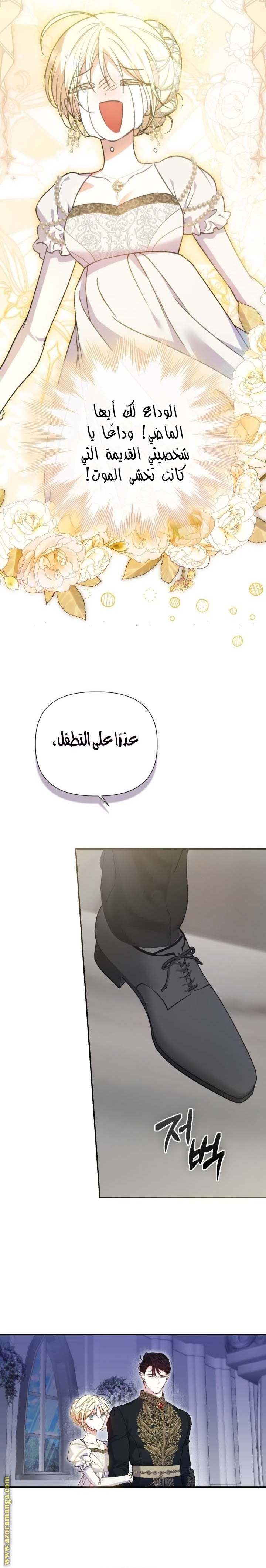 الصفحة 6