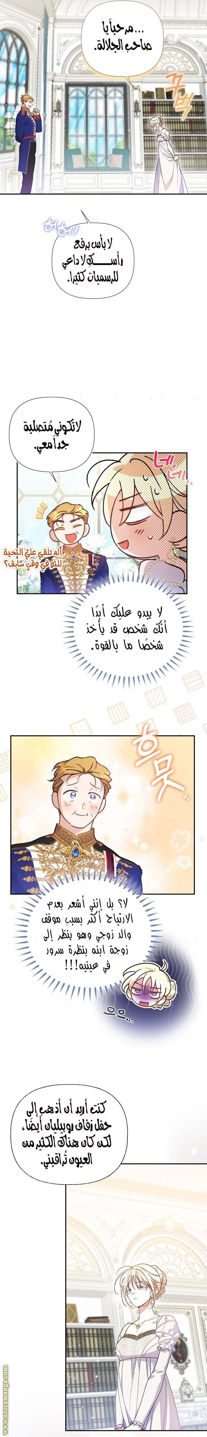 الصفحة 16