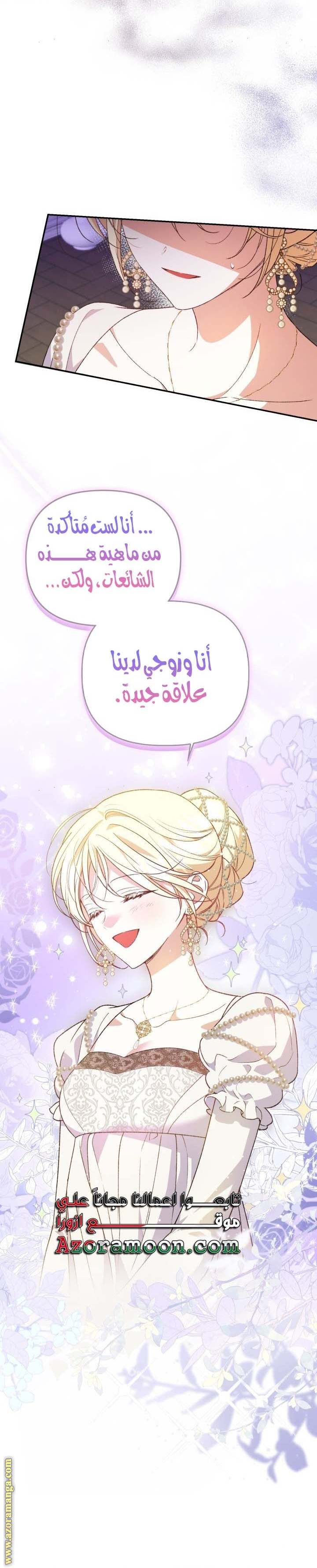الصفحة 18