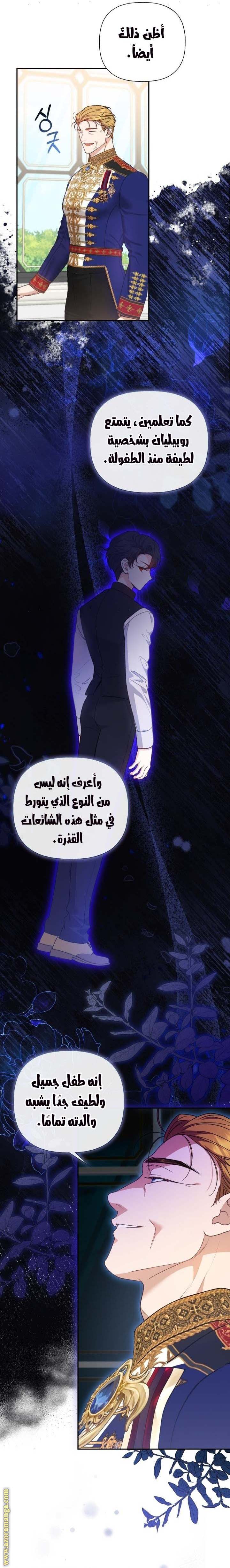 الصفحة 19