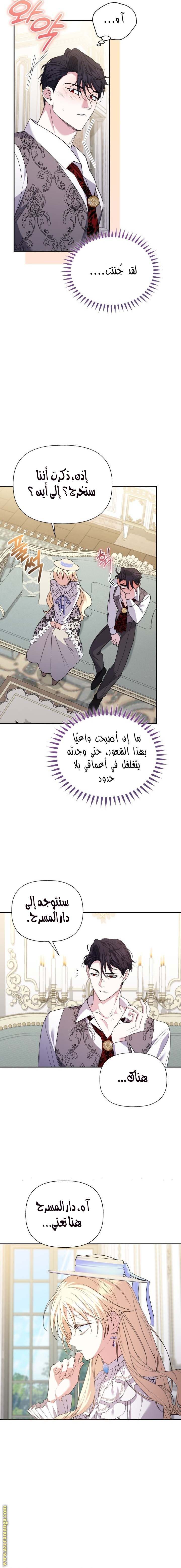 الصفحة 10