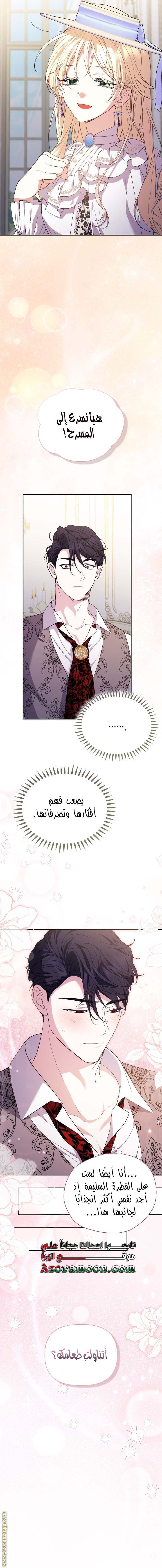 الصفحة 12