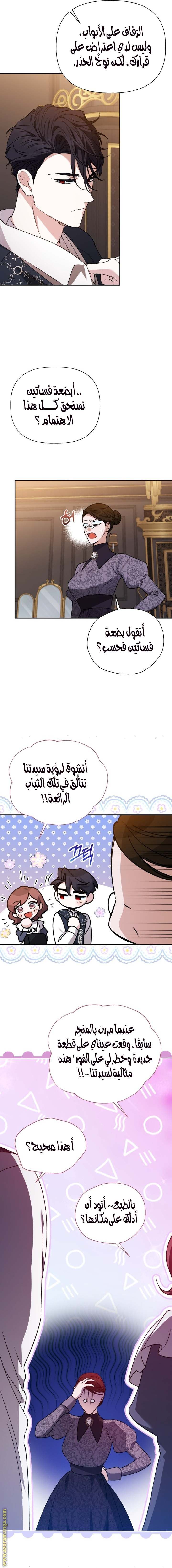 الصفحة 14