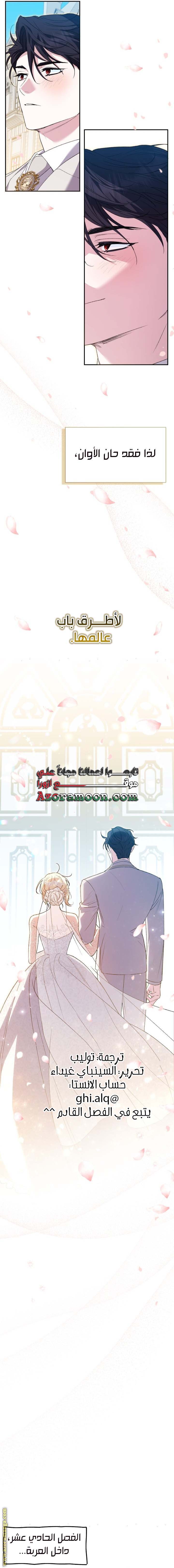 الصفحة 22