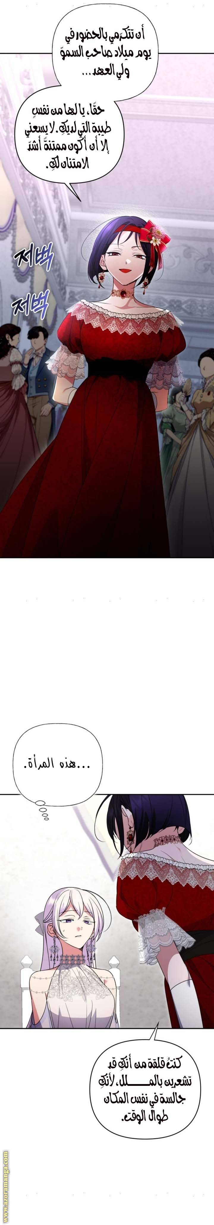 الصفحة 3