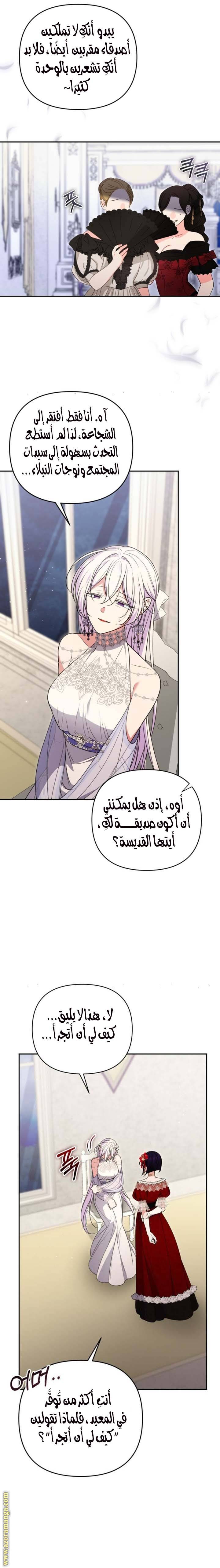 الصفحة 4