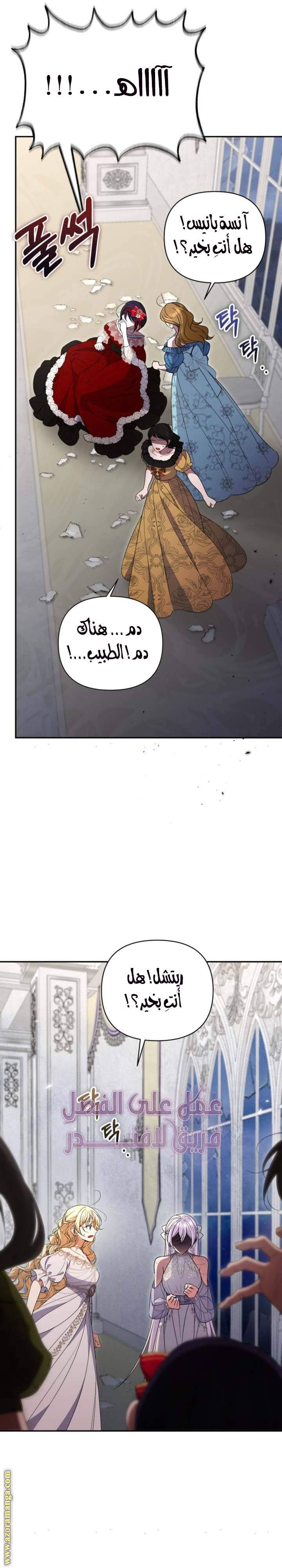 الصفحة 9