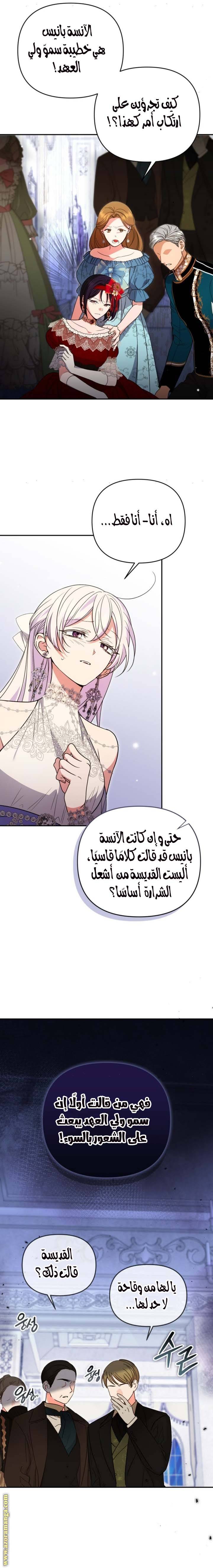 الصفحة 12