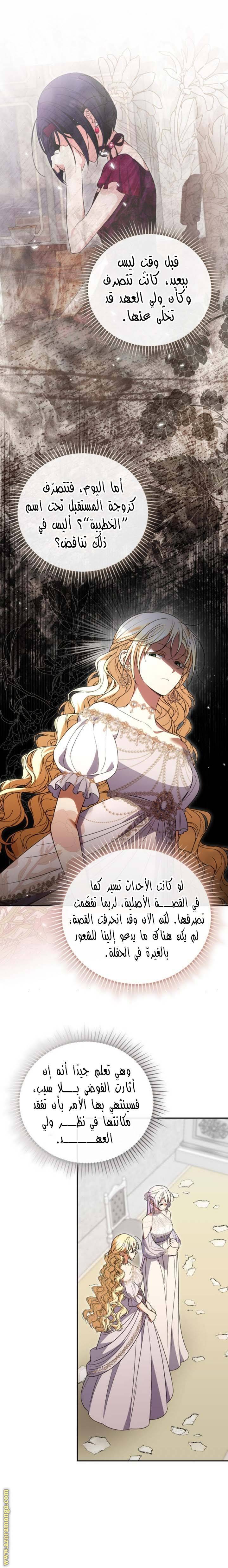 الصفحة 14