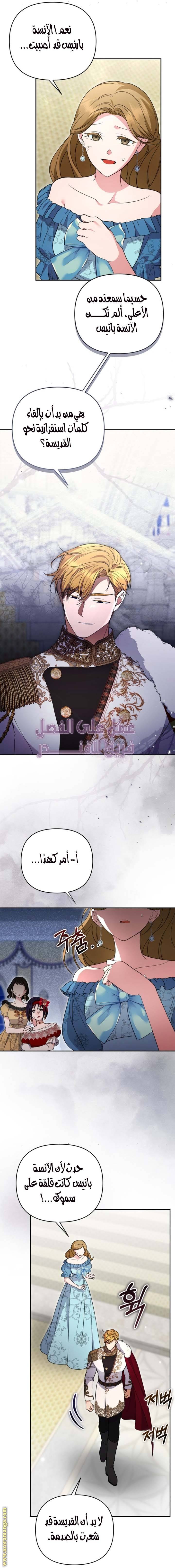 الصفحة 18