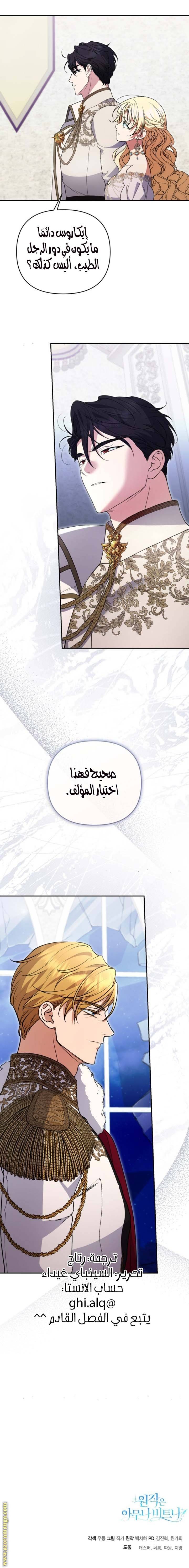 الصفحة 21