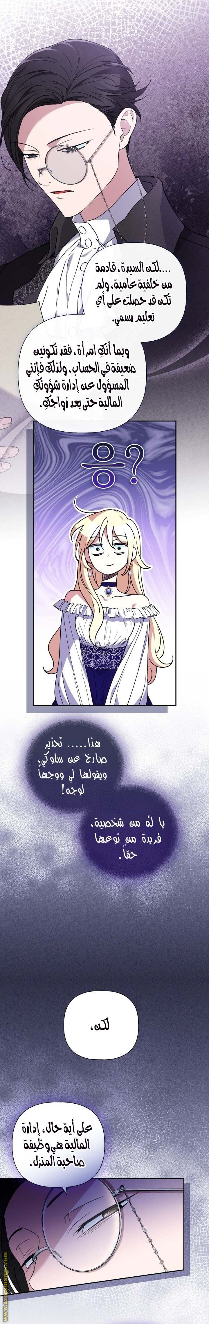 الصفحة 4