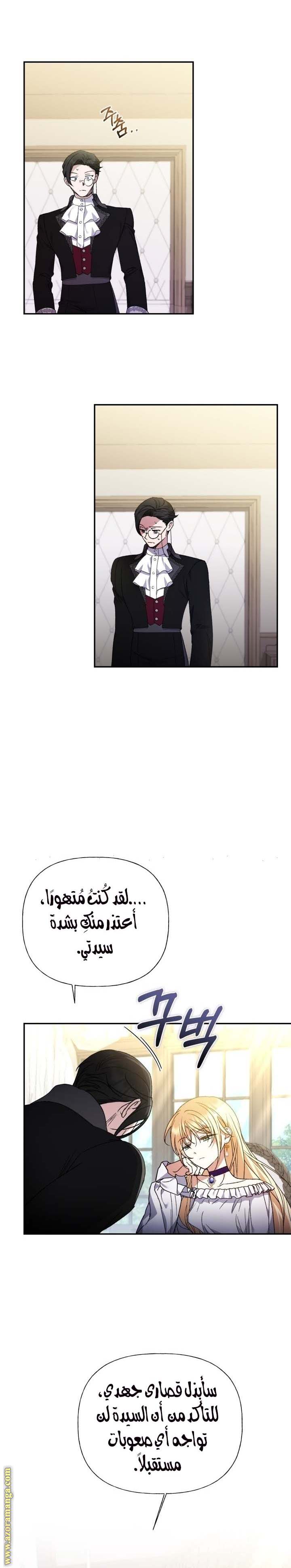 الصفحة 10