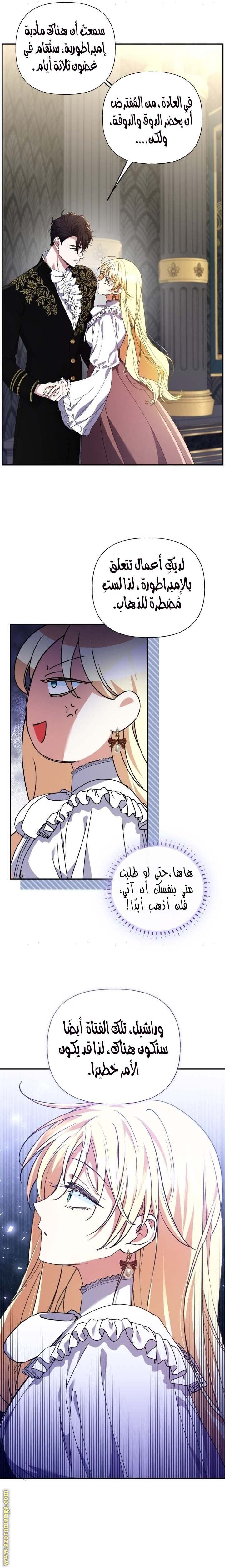 الصفحة 18