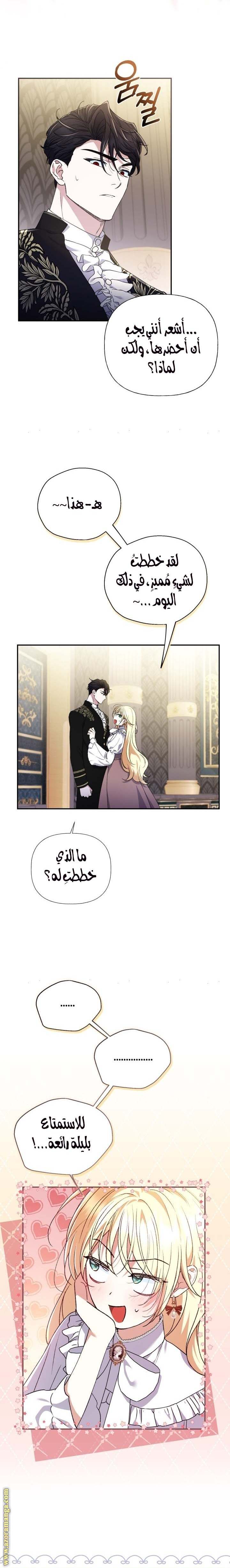 الصفحة 22