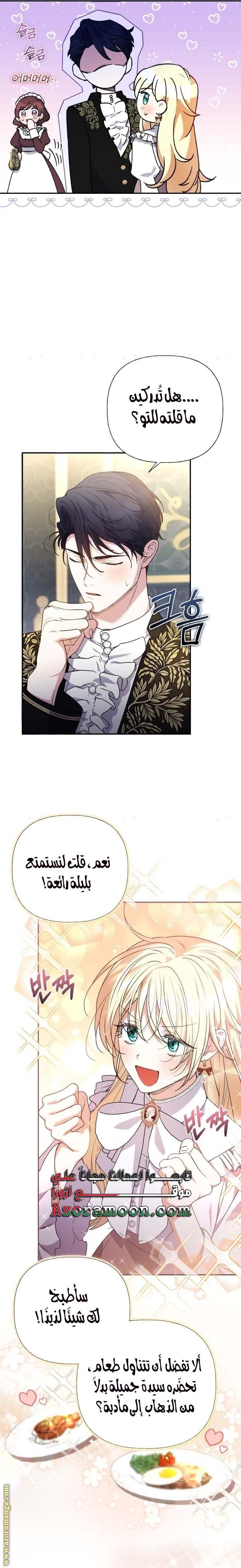 الصفحة 23