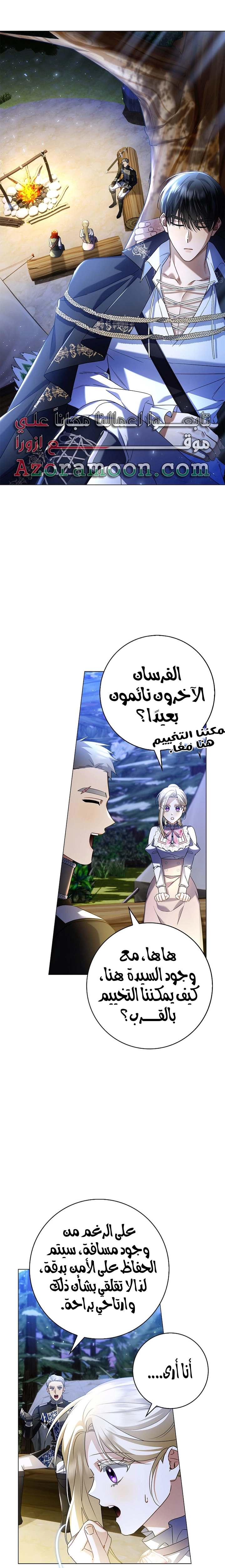 الصفحة 14