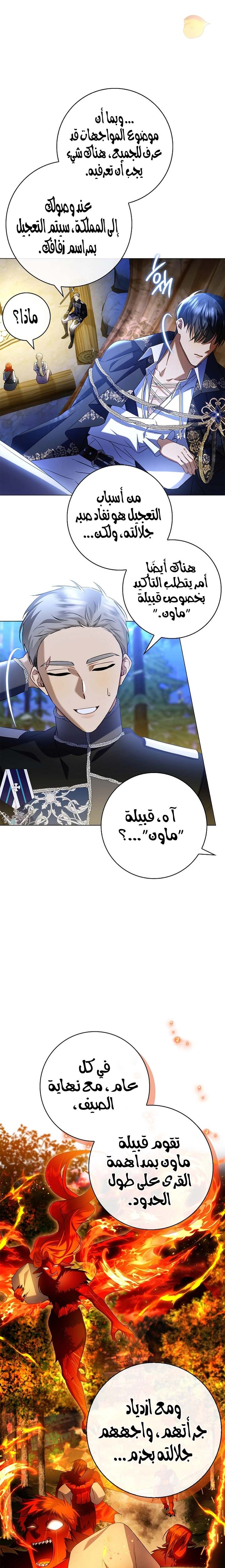 الصفحة 21