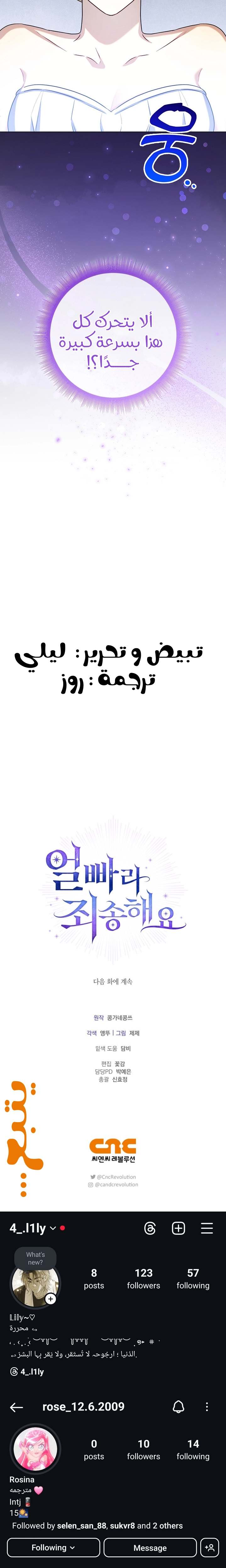 الصفحة 27