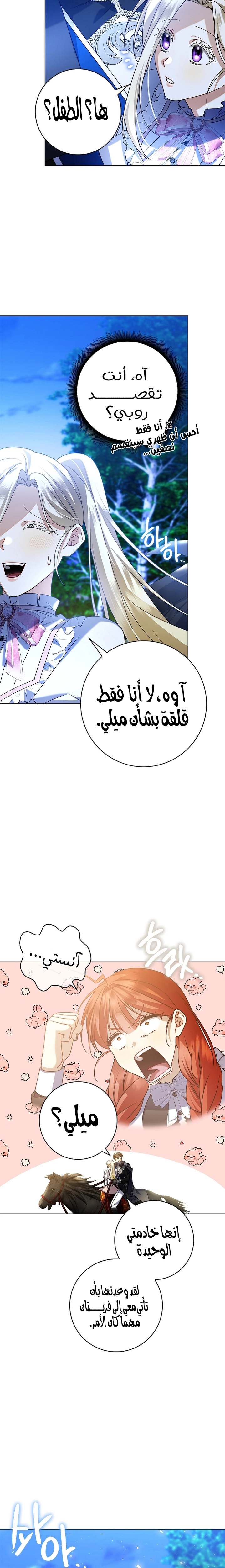 الصفحة 16