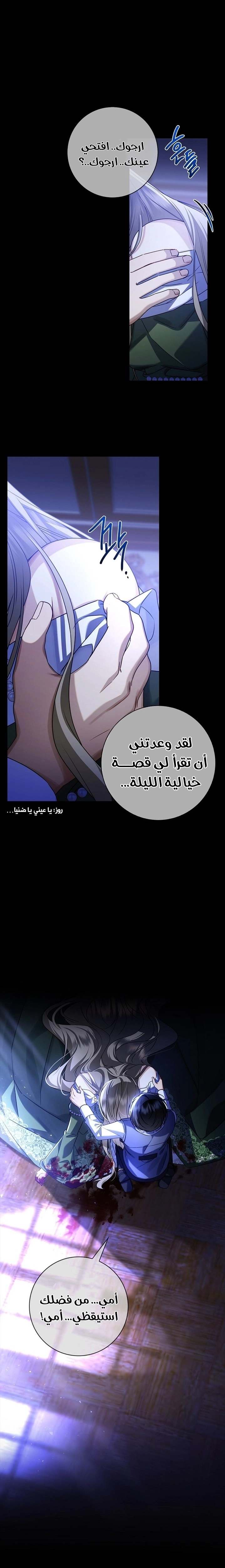 الصفحة 18
