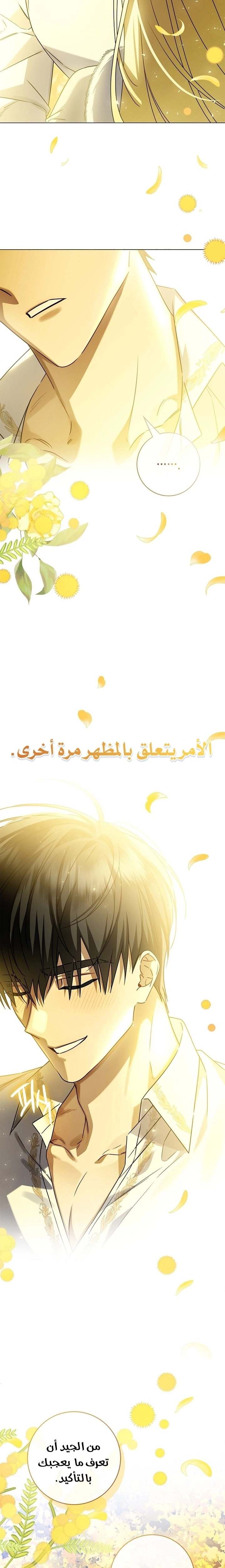 الصفحة 23
