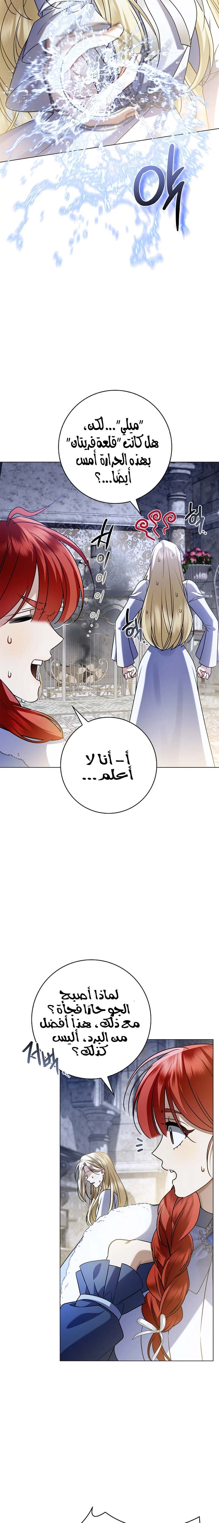الصفحة 15