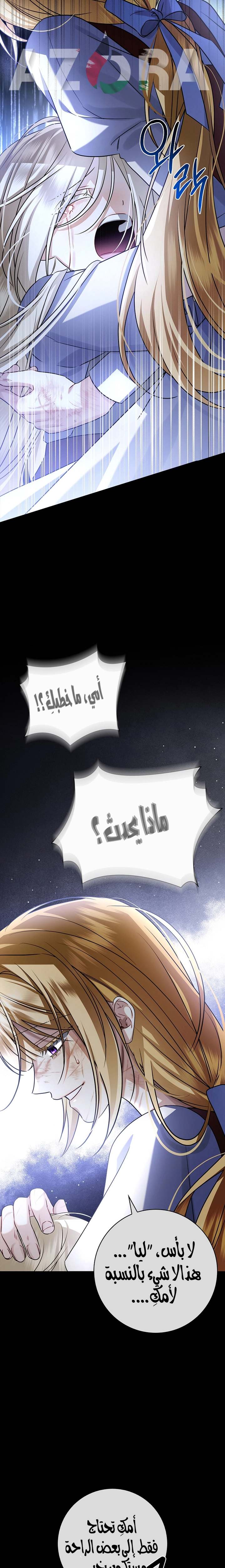 الصفحة 18