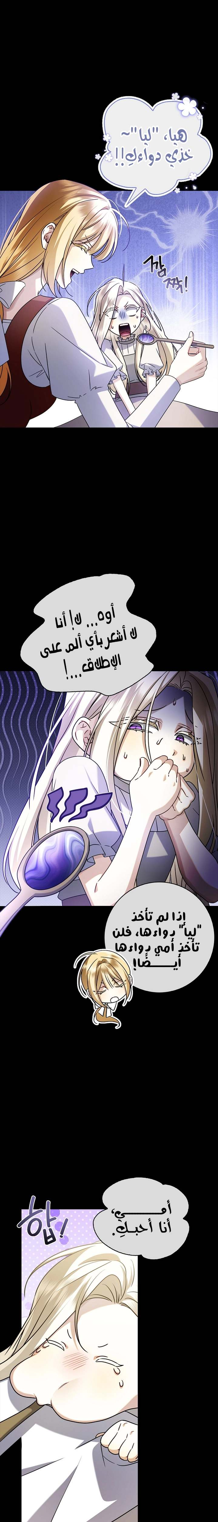الصفحة 22