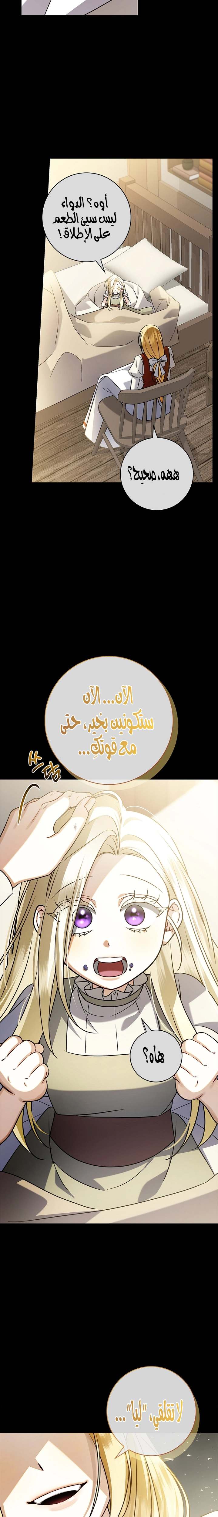 الصفحة 23